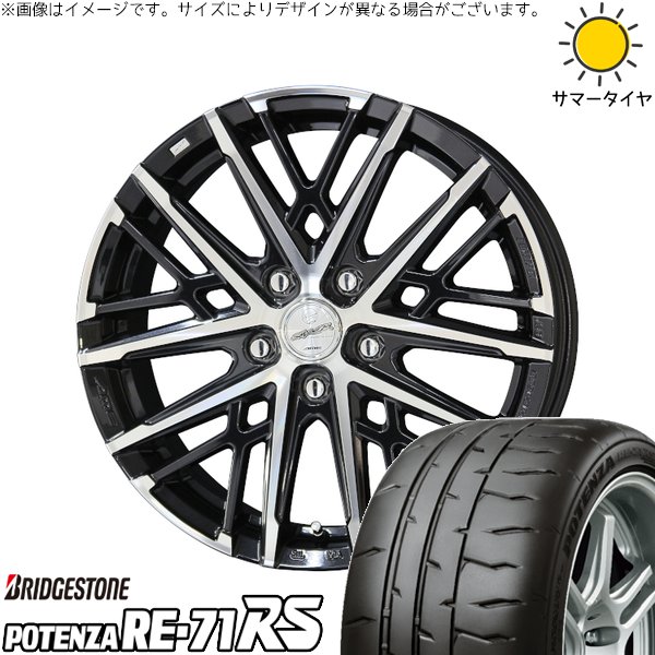 ステップワゴン 215/45R18 ホイールセット | ポテンザ RE71-RS \u0026 スマック グレイヴ 18インチ 5穴114.3