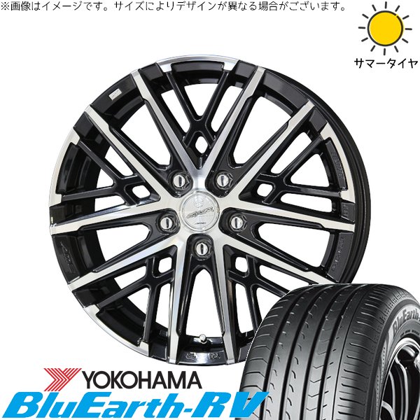エスティマ 215/60R16 ホイールセット | ブルーアース RV03 \u0026 スマック グレイヴ 16インチ 5穴114.3