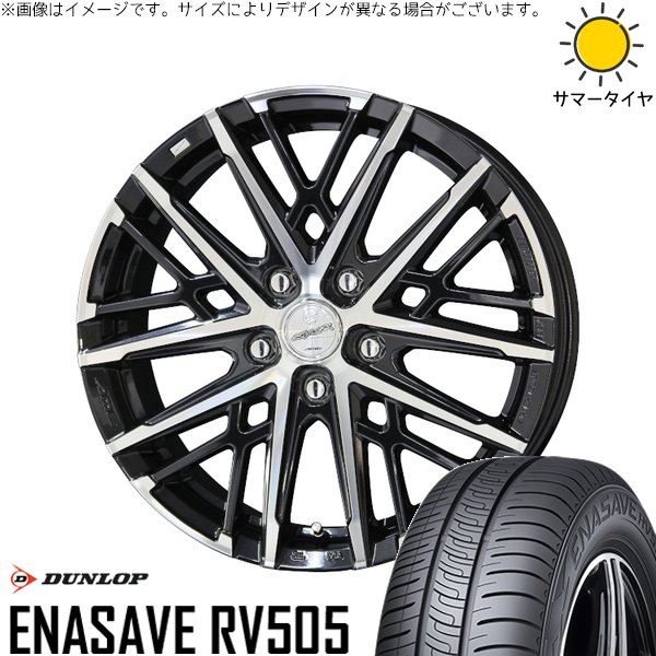 マツダ6 セルシオ 225/55R17 ホイールセット | エナセーブ RV505 \u0026 スマック グレイヴ 17インチ 5穴114.3