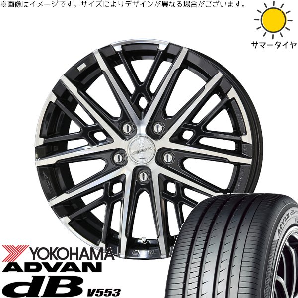 シエンタ 10系 195/55R16 ホイールセット | アドバン デシベル V553 \u0026 スマック グレイヴ 16インチ 5穴100