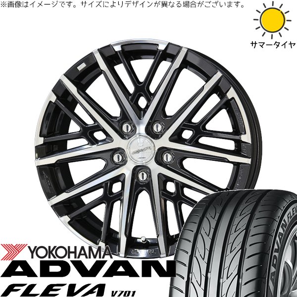 ホンダ CR-Z 195/55R16 ホイールセット | アドバン フレバ V701 \u0026 スマック グレイヴ 16インチ 5穴114.3