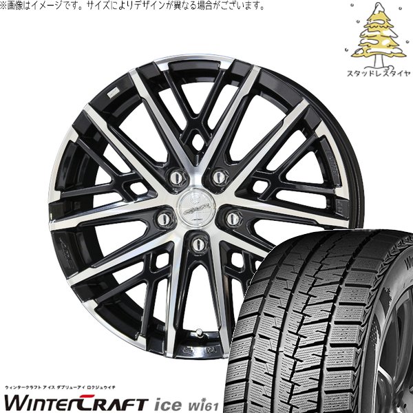 ウィンタークラフト - レヴォーグ 225/45R18 スタッドレス | 内燃機関 Wi61 \u0026 平手打ち グレイヴ 18in 5穴114.3 タイヤ、ホイール-車、バイク、自転車-自動車