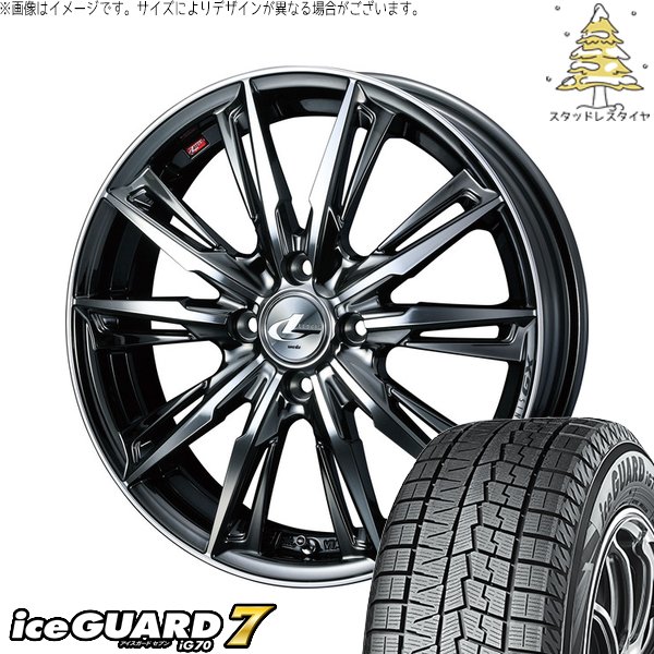 タフト ハスラー ソリオ 165/65R15 スタッドレス | アイスガードセブン IG70 \u0026 レオニス GX 15インチ 4穴100
