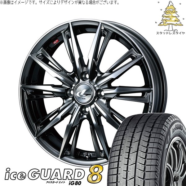 ヨコハマタイヤ（YOKOHAMA TIRE） アクア カローラフィールダー 205 