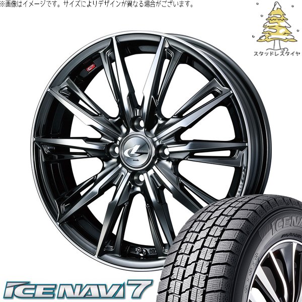 タント ムーブ ワゴンR ラパン 165/55R15 スタッドレス | アイスナビ7 \u0026 レオニス GX 15インチ 4穴100