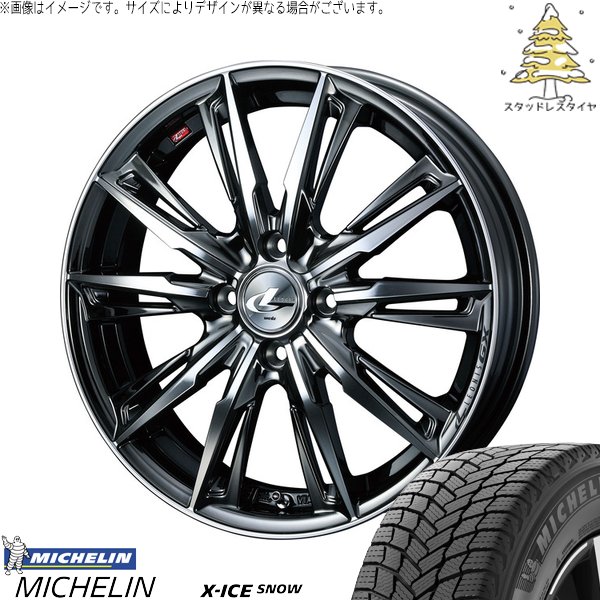 NBOX スペーシア タント デリカミニ 155/65R14 スタッドレス | エックスアイス スノー \u0026 レオニス GX 14インチ 4穴100