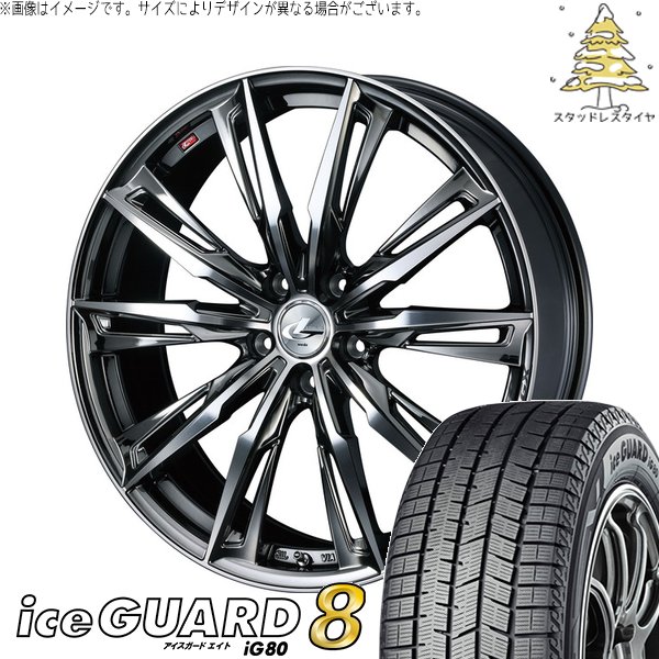 シエンタ 10系 205/45R17 スタッドレス | アイスガードエイト IG80 \u0026 レオニス GX 17インチ 5穴100