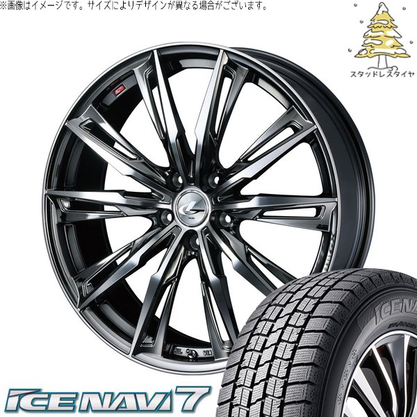 アイスナビ 7 - トヨタ 60プリウス 195/60R17 スタッドレス | アイスナビ7 \u0026 レオニス GX 17in 5穴114.3 自動車-タイヤ、ホイール-車、バイク、自転車