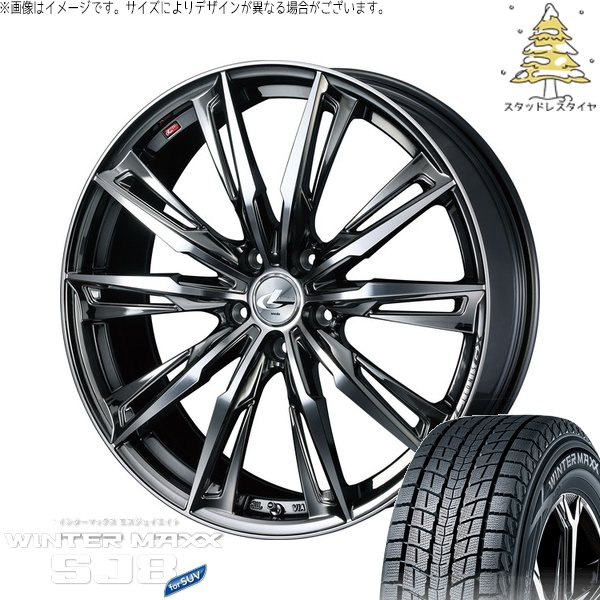 レクサスNX ハリアー 235/55R18 スタッドレス | ウィンターマックス SJ8+ \u0026 レオニス GX 18インチ 5穴114.3