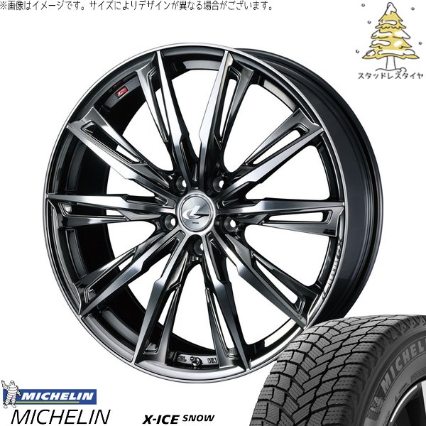 X-ICE CX8 エクストレイル 225/60R18 スタッドレス | エックスアイス