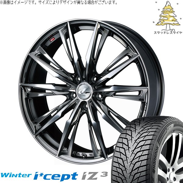 Winter icept 30アルファード 235/50R18 スタッドレス | ウィンター