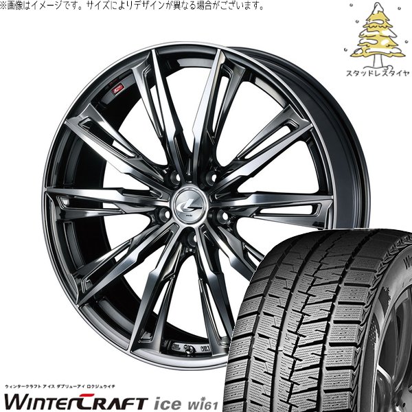 ウィンタークラフト プリウスα 215/50R17 スタッドレス | アイス Wi61 