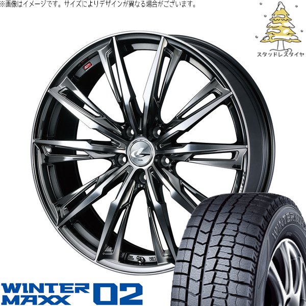 WINTER MAXX ヴェゼル WR-V 215/55R17 スタッドレス | ウィンター
