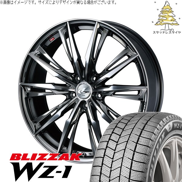 ハリアー アウトランダー 225/65R17 スタッドレス | ブリザック WZ-1 \u0026 レオニス GX 17インチ 5穴114.3