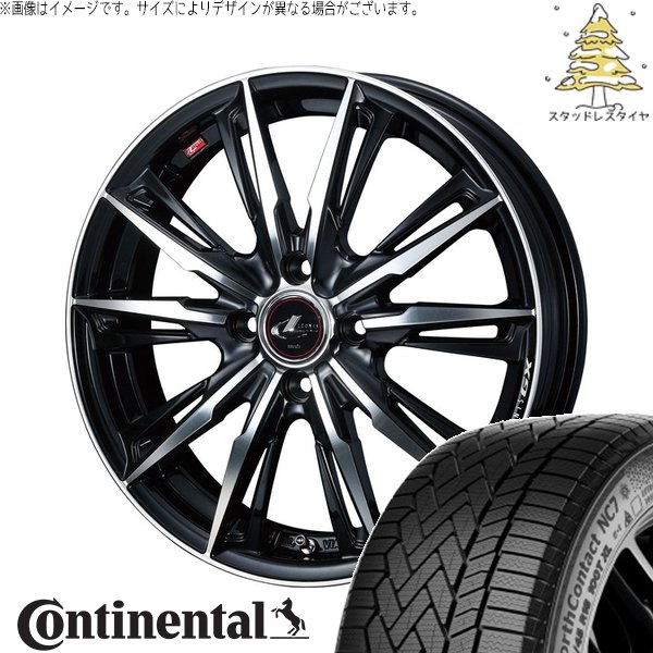NorthContact - 万覚え帳佇まい 195/65R15 スタッドレス | 北の方聯繋 NC7 \u0026 レオニス GX 15in 4穴100