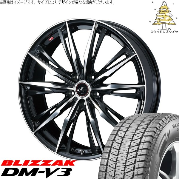 ZR-V エルグランド 225/55R18 スタッドレス | ブリザック DM-V3 \u0026 レオニス GX 18インチ 5穴114.3