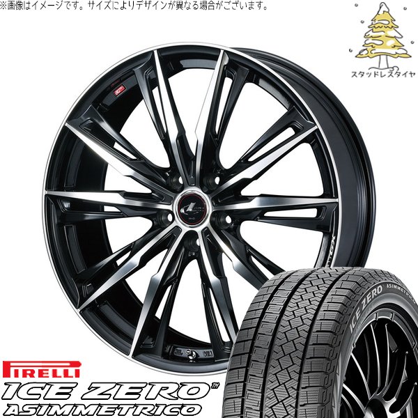 ZR-V クロストレック 225/55R18 スタッドレス | アイスゼロアシンメトリコ \u0026 レオニス GX 18インチ 5穴114.3