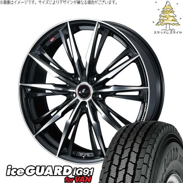トヨタ シエンタ 10系 185/65R15 スタッドレス | アイスガード91 IG91 \u0026 レオニス GX 15インチ 5穴100