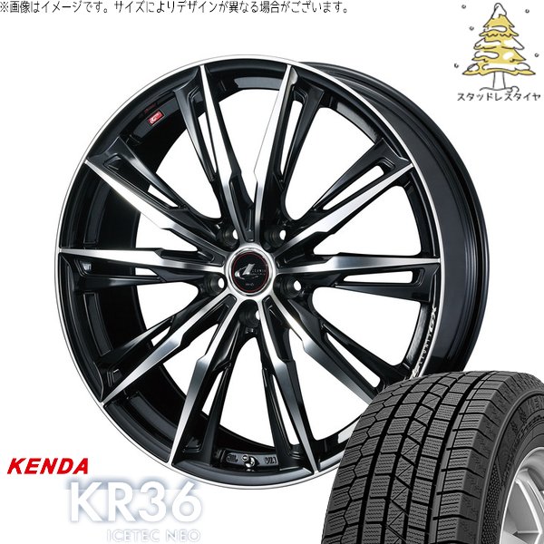 ZR-V エルグランド 225/55R18 スタッドレス | アイステックネオ KR36 \u0026 レオニス GX 18インチ 5穴114.3