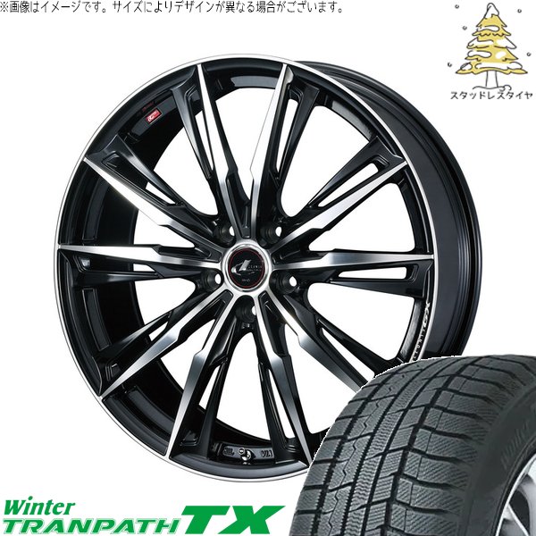 ステップワゴン 205/55R17 スタッドレス | ウィンタートランパス TX \u0026 レオニス GX 17インチ 5穴114.3