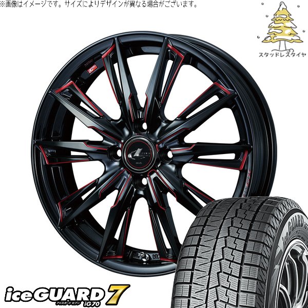 ノートオーラ 205/55R16 スタッドレス | アイスガードセブン IG70 \u0026 レオニス GX 16インチ 4穴100