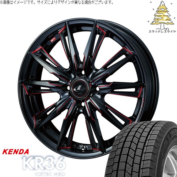 ノートオーラ 205/55R16 スタッドレス | アイステックネオ KR36 \u0026 レオニス GX 16インチ 4穴100