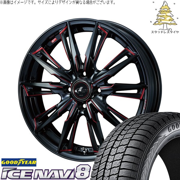フィールダー 195/50R16 スタッドレス | アイスナビ8 \u0026 レオニス GX 16インチ 4穴100