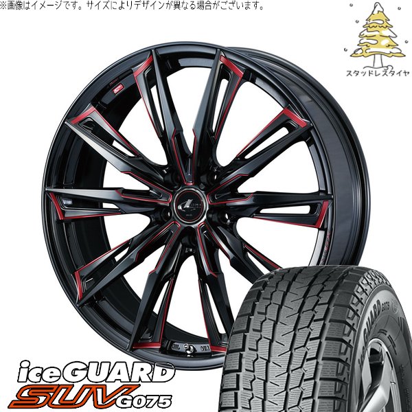 RAV4 アルファード ヴェルファイア 245/65R17 スタッドレス | アイスガード SUV G075 \u0026 レオニス GX 17インチ 5穴114.3