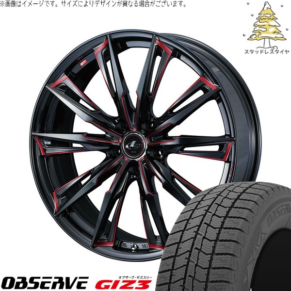 ヴォクシー 90系 205/55R17 スタッドレス | オブザーブ GIZ3 \u0026 レオニス GX 17インチ 5穴114.3