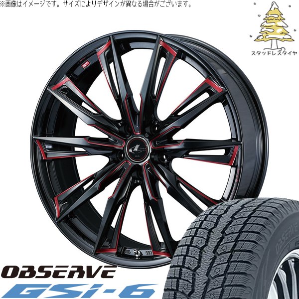 エルグランド225/55R18 98vスタッドレッスン OBSERVE ZR-V エルグランド 225/55R18 スタッドレス | オブザーブ Gsi