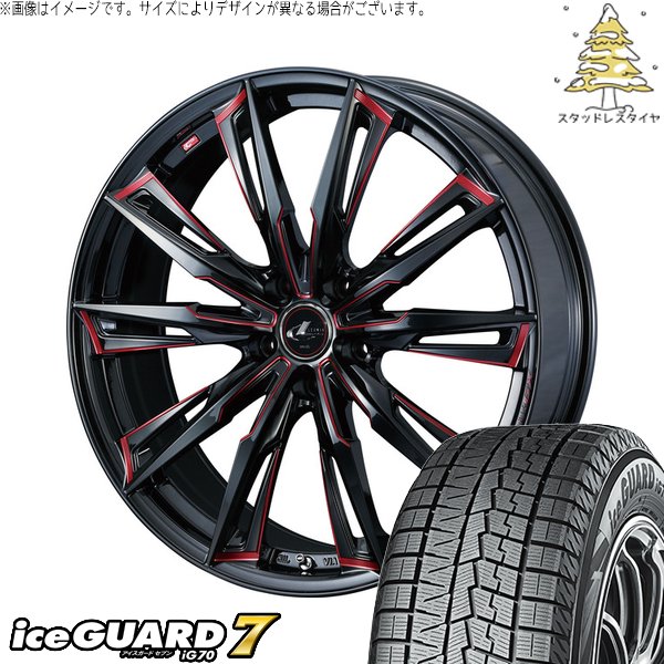 ヴォクシー 215/50R17 スタッドレス | アイスガードセブン IG70 \u0026 レオニス GX 17インチ 5穴114.3