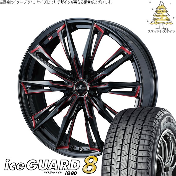 インプレッサ 205/50R17 スタッドレス | アイスガードエイト IG80 \u0026 レオニス GX 17インチ 5穴100