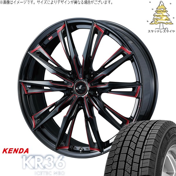 ステップワゴン 215/45R17 スタッドレス | アイステックネオ KR36 \u0026 レオニス GX 17インチ 5穴114.3