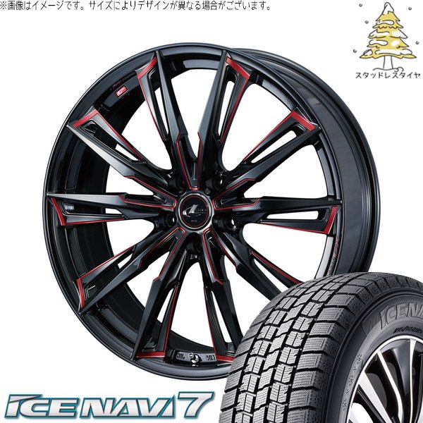 クラウン カムリ 225/45R18 スタッドレス | アイスナビ7 \u0026 レオニス GX 18インチ 5穴114.3