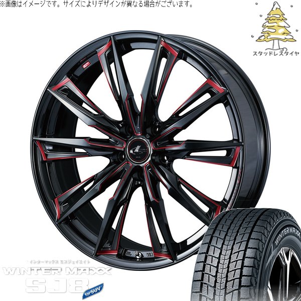 XV フォレスター 225/55R18 スタッドレス | ウィンターマックス SJ8+ \u0026 レオニス GX 18インチ 5穴100