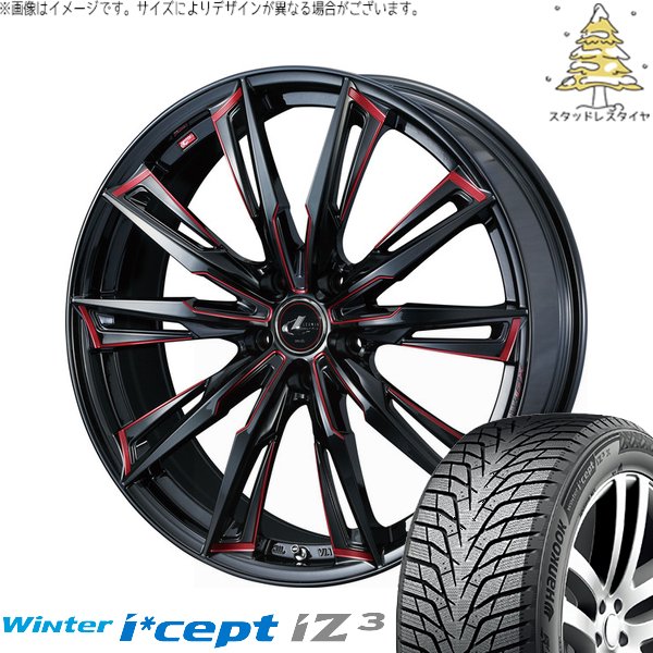 デリカD5 アウトランダー 225/55R18 スタッドレス | ウィンターアイセプト IZ3X W636A \u0026 レオニス GX 18インチ 5穴114.3
