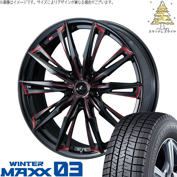 マツダ6 エルグランド 225/45R19 スタッドレス | ウィンターマックス03 \u0026 レオニス GX 19インチ 5穴114.3