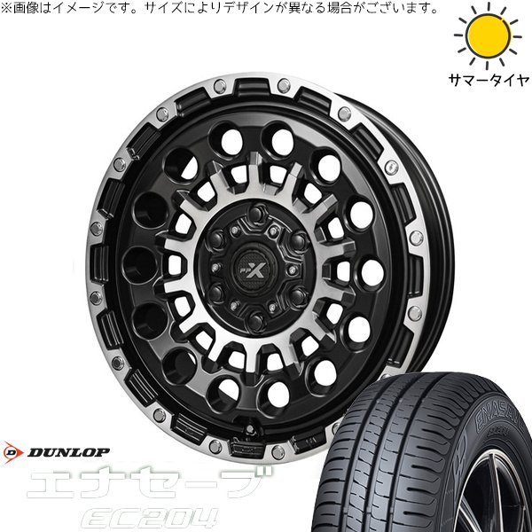 き*い様 ECO FORM ホイール 15インチ　／　エナセーブ　175/65R Amazon.co.jp: ダンロップ(DUNLOP) 175/65R15 84H ENASAVE EC204