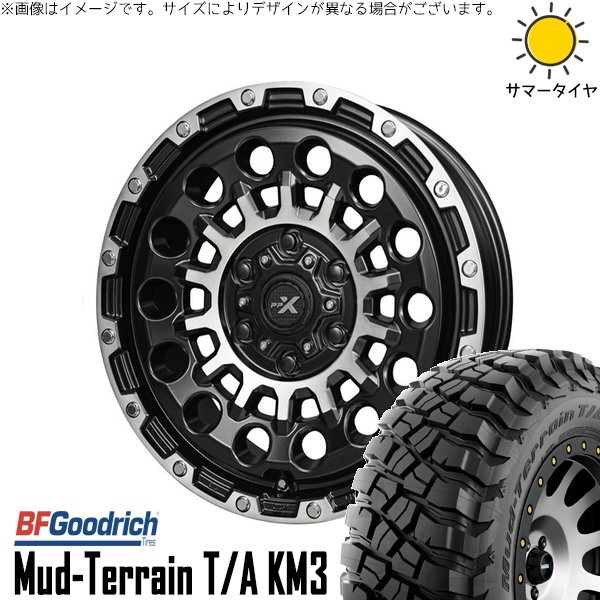 マッドテレーン ランクル250 レクサスGX 275/70R18 ホイールセット