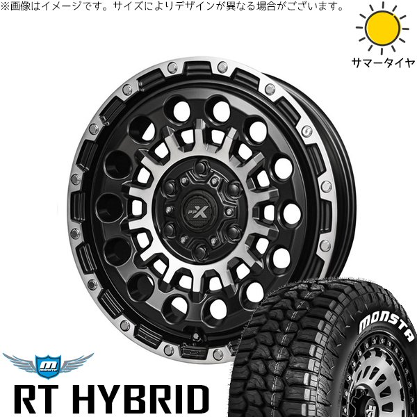 MONSTA TYRES ハイエース専用 215/65R16 ホイールセット | RT