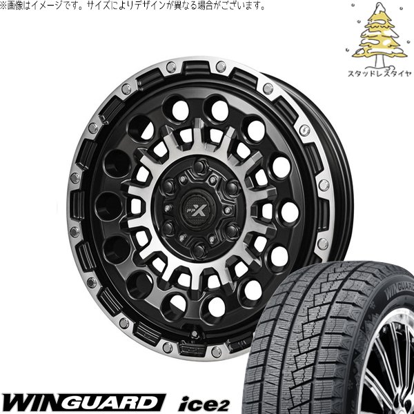 ウィンガードアイス ヤリスクロス 205/65R16 スタッドレス | ウィン
