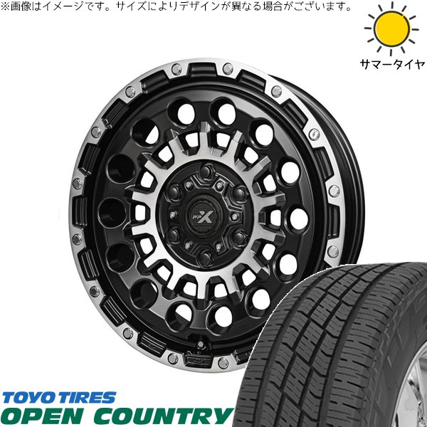 OPEN COUNTRY ハイエース専用 215/70R16 ホイールセット | オープン