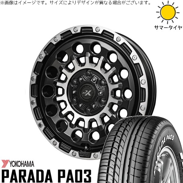PARADA PA03 ハイゼットジャンボ 165/55R14 ホイールセット | パラダ