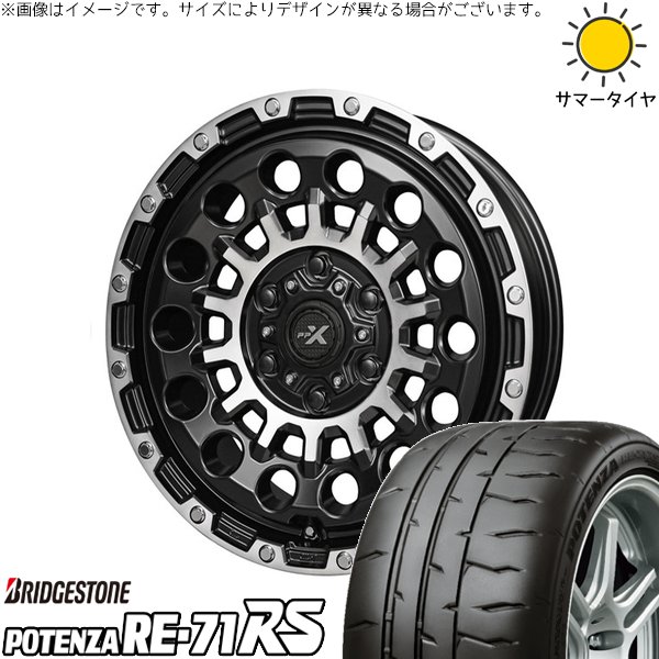 モコ ゼスト パレット ミラ 165/55R14 ホイールセット | ポテンザ RE71-RS \u0026 PPX GX14 14インチ 4穴100