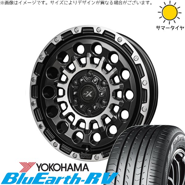タフト リフトアップ 175/65R15 ホイールセット | ブルーアース RV03 \u0026 PPX GX14 15インチ 4穴100