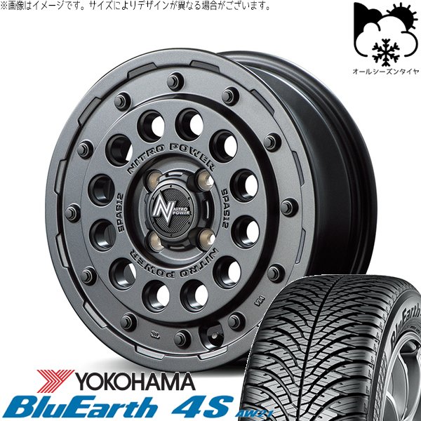 NBOX デリカミニ 165/55R15 オールシーズン | ブルーアース4S AW21 \u0026 ナイトロパワー H12 ショットガン 15インチ 4穴100
