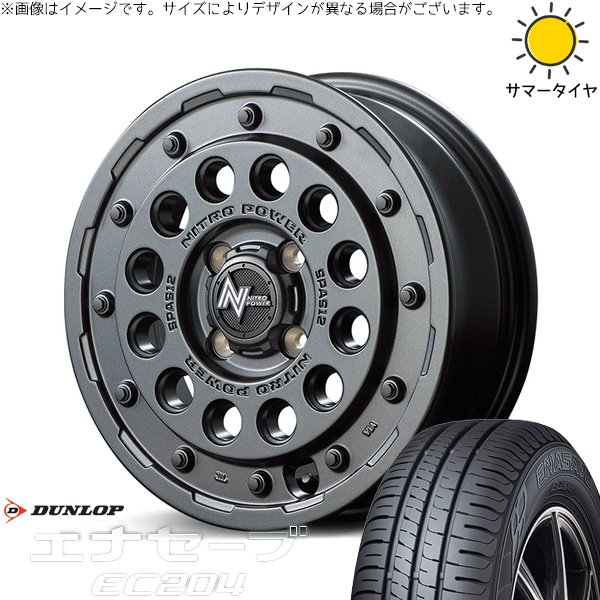 エナセーブ - ハスラー デリカミニ ソリオ 165/65R14 車輪仕掛ける | EC204 \u0026 ナイトロパワー H12 打つこと鵝鳥 14in 4穴100 夏タイヤ、ホイールセット-自動車-車、バイク、自転車