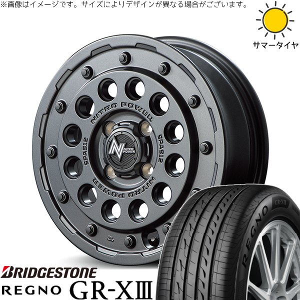 NBOX スペーシア タント デリカミニ 165/55R15 ホイールセット | レグノ GR-X3 \u0026 ナイトロパワー H12 ショットガン 15インチ 4穴100