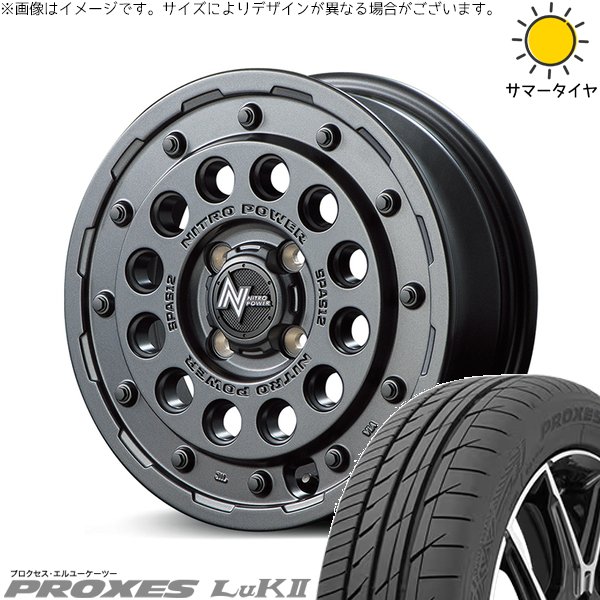 NBOX スペーシア タント デリカミニ 155/65R14 ホイールセット | プロクセス LuK2 \u0026 ナイトロパワー H12 ショットガン 14インチ 4穴100