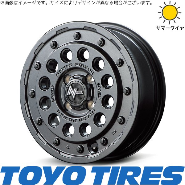プロボックス サクシード 165/80R14 ホイールセット | V03E \u0026 ナイトロパワー H12 ショットガン 14インチ 4穴100